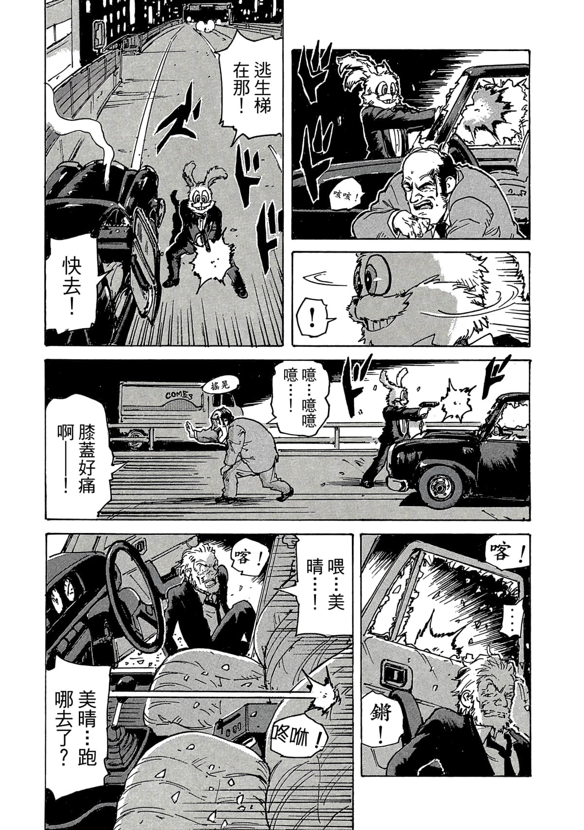 Page 153