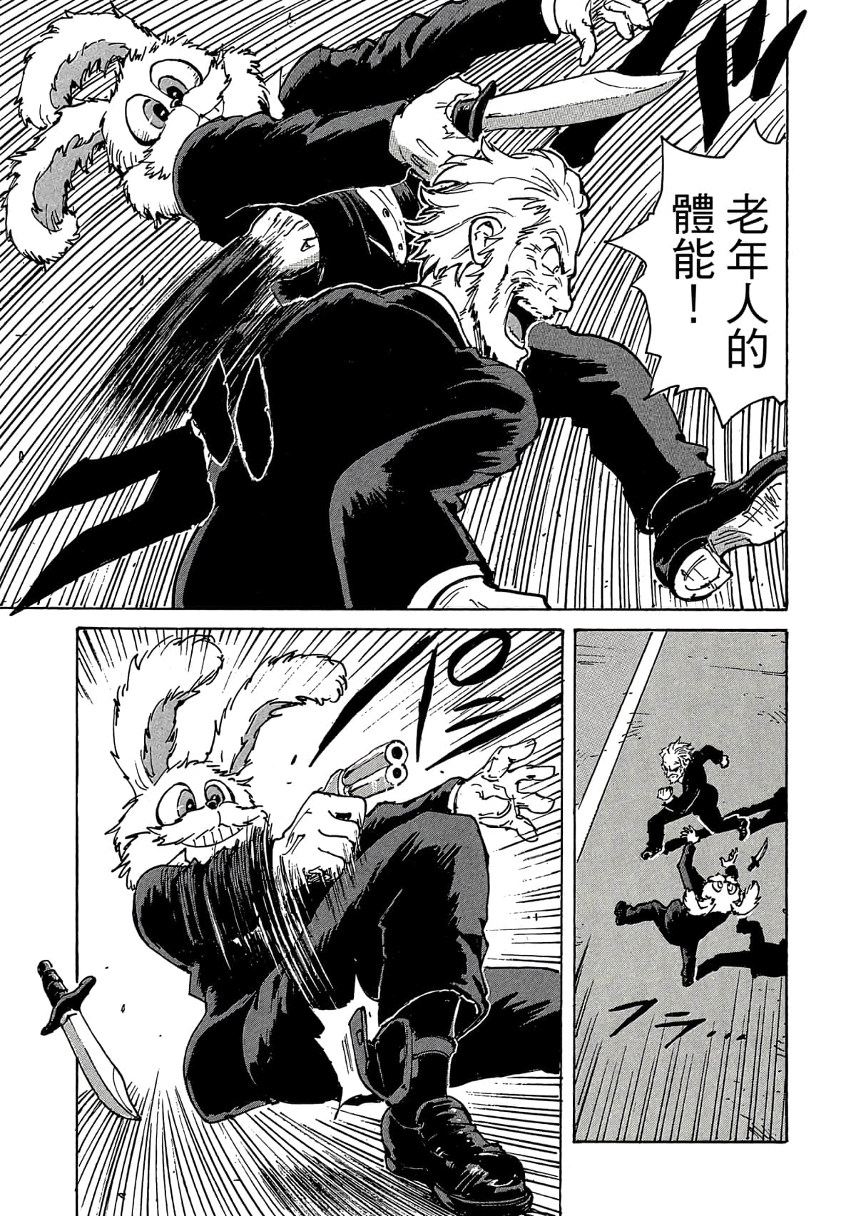 Page 156