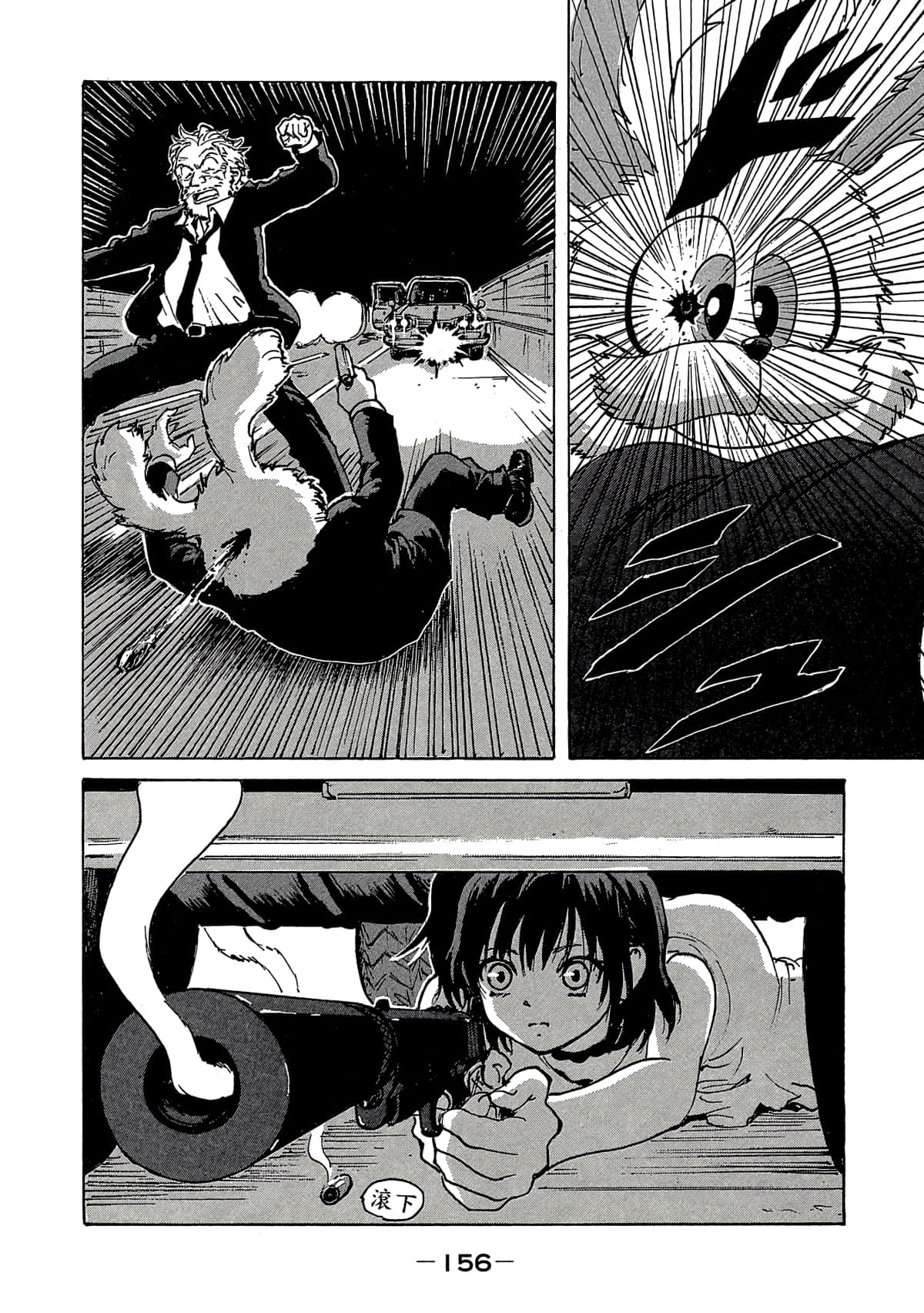 Page 157