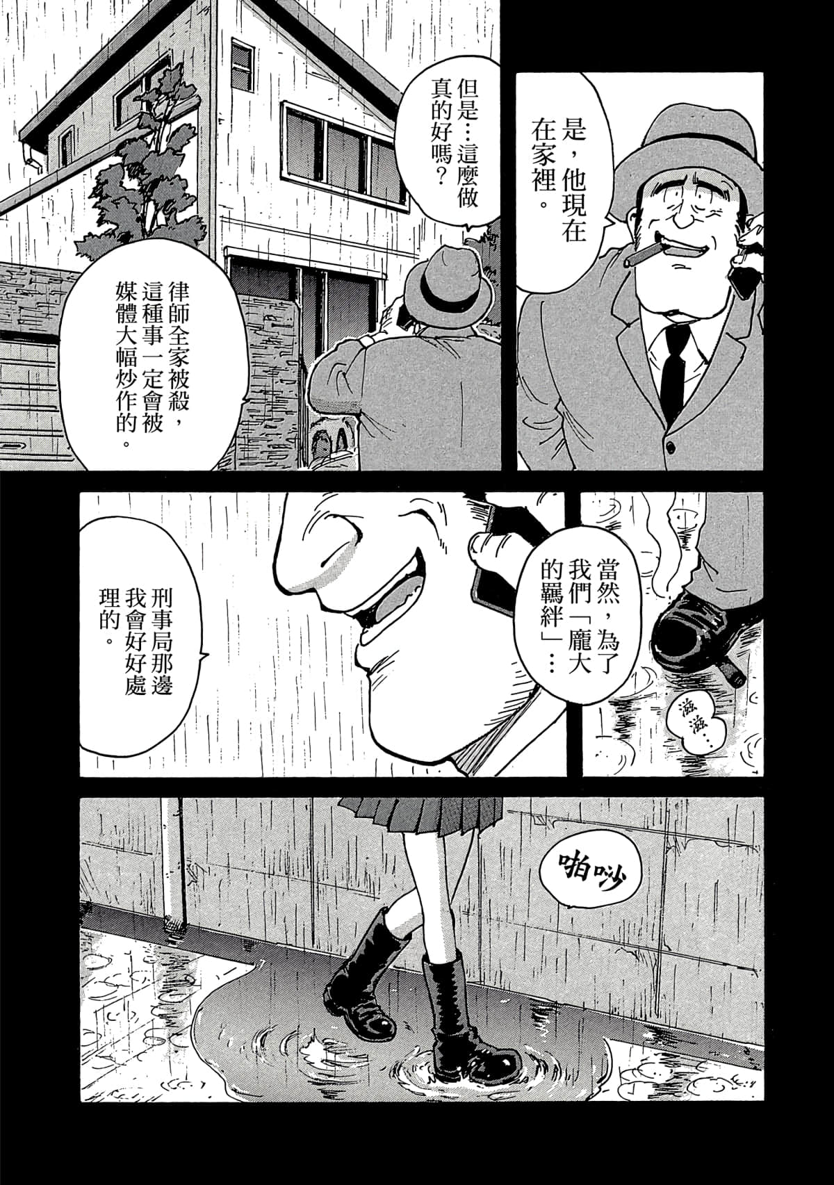 Page 164