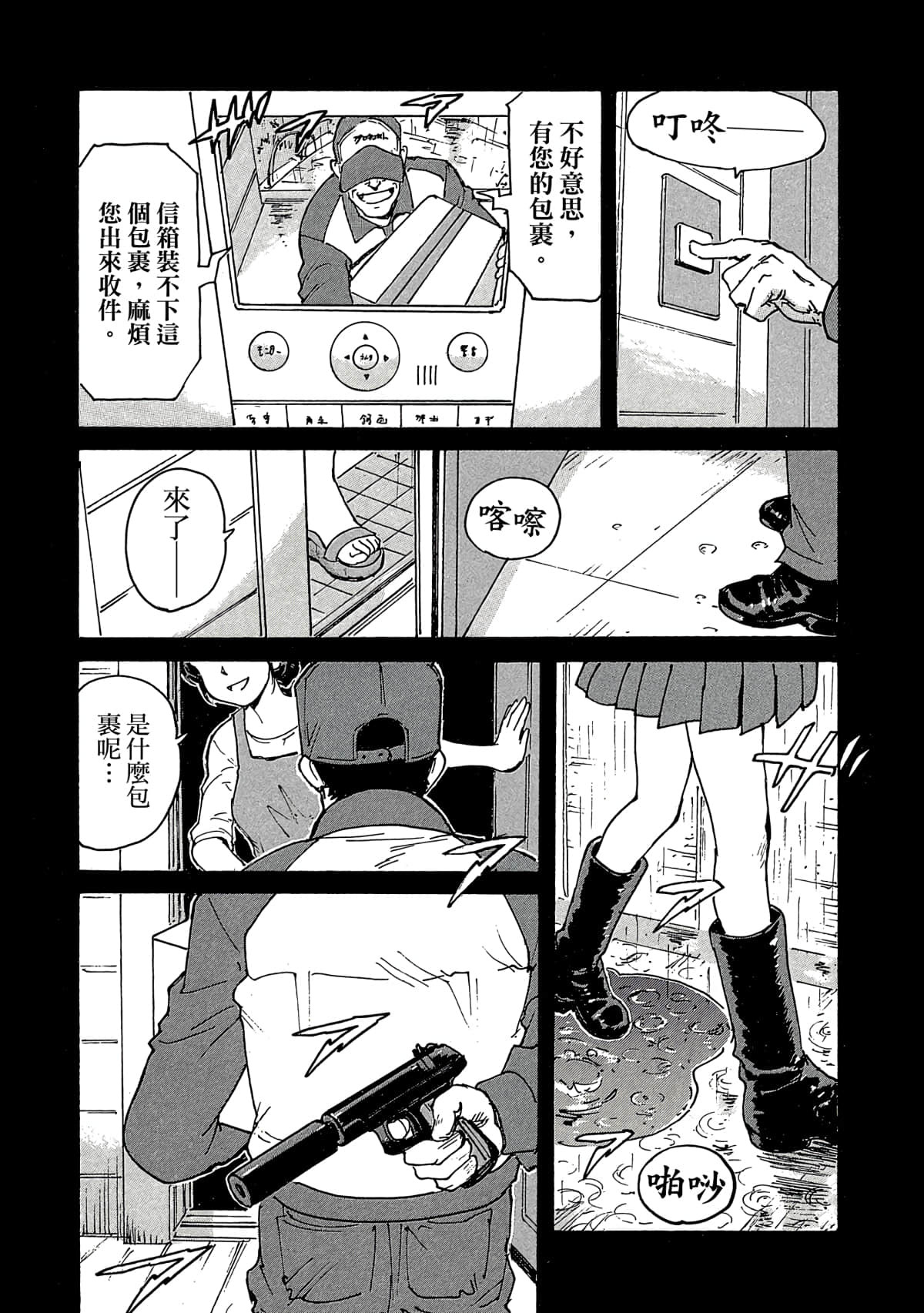 Page 165
