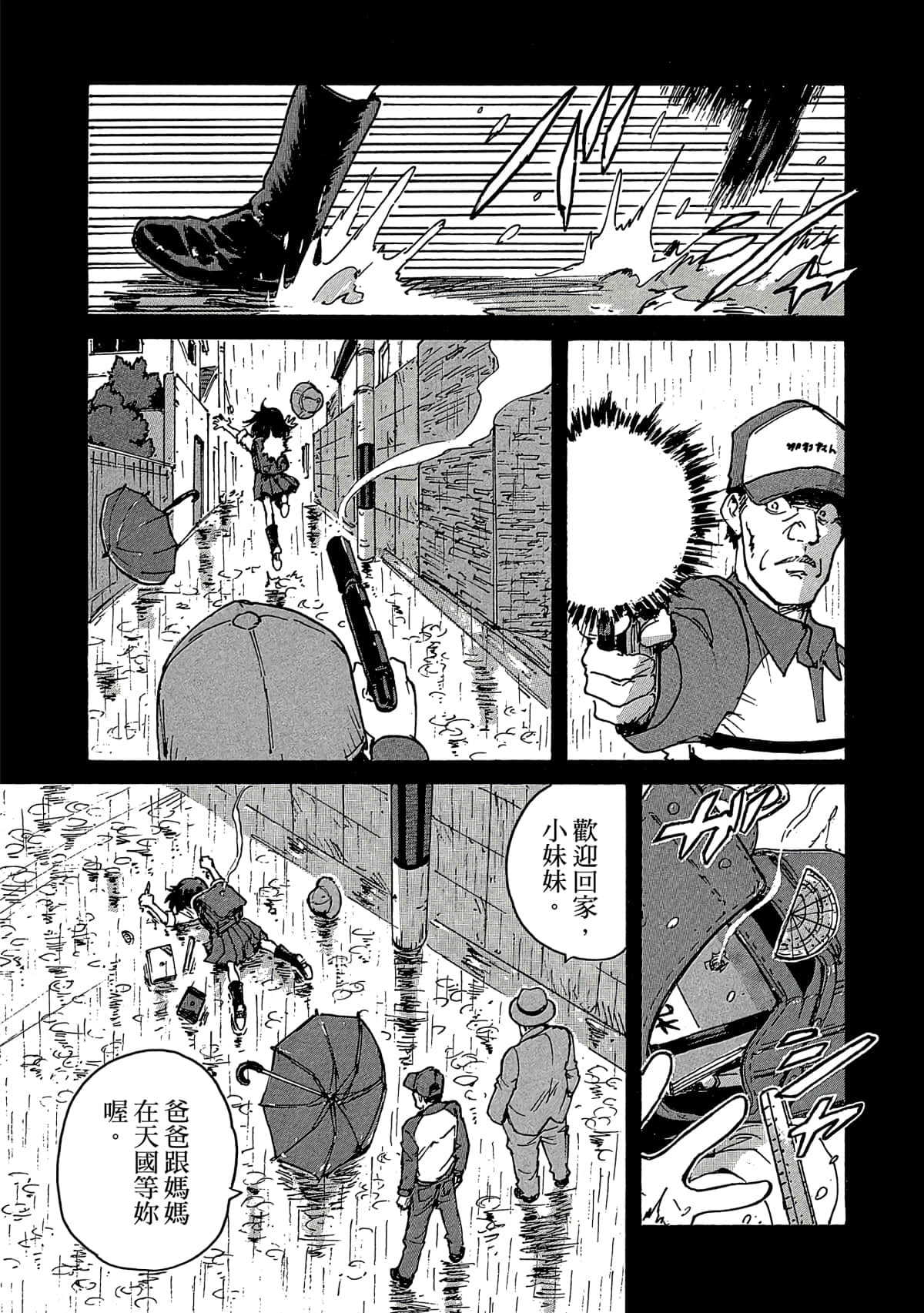 Page 168