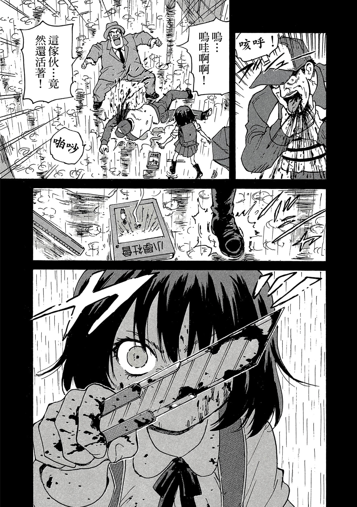 Page 170