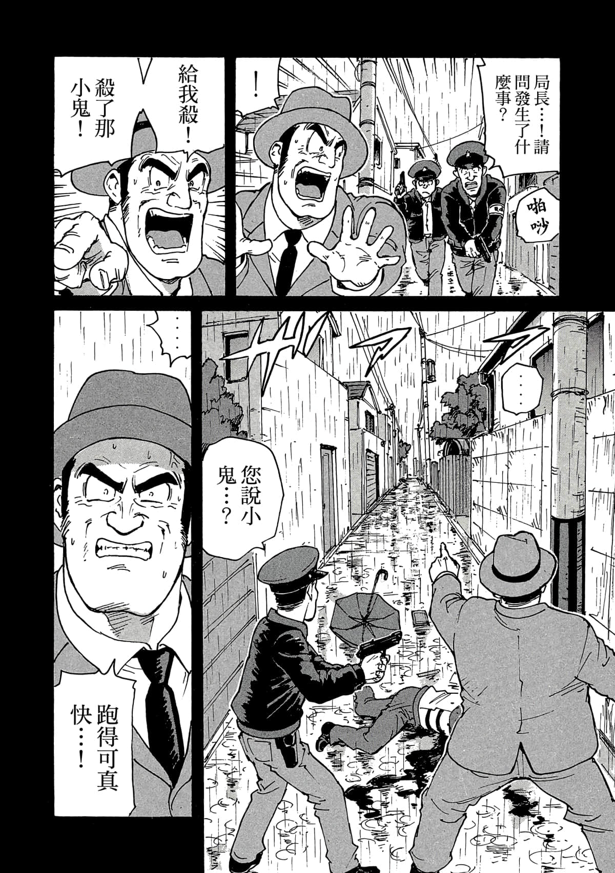 Page 171