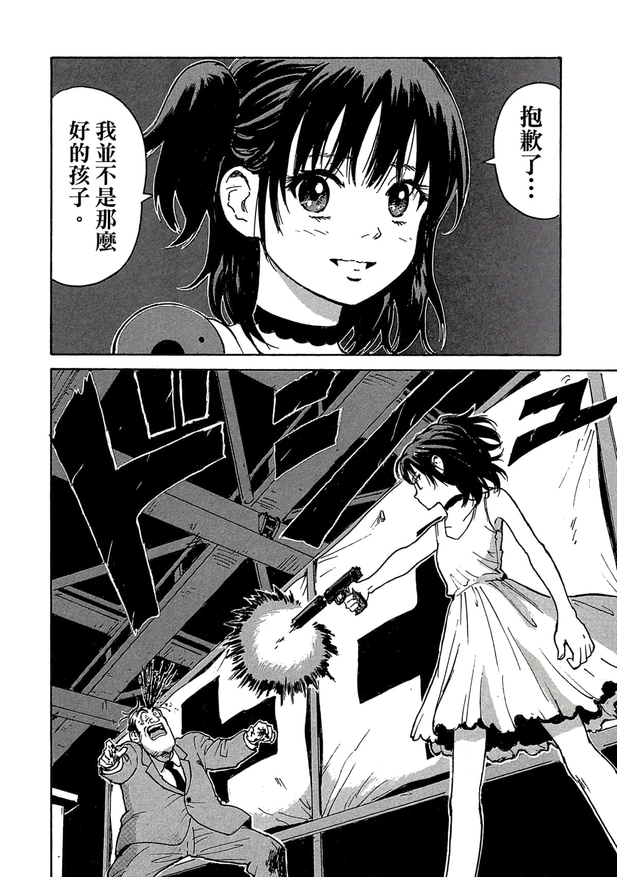 Page 175