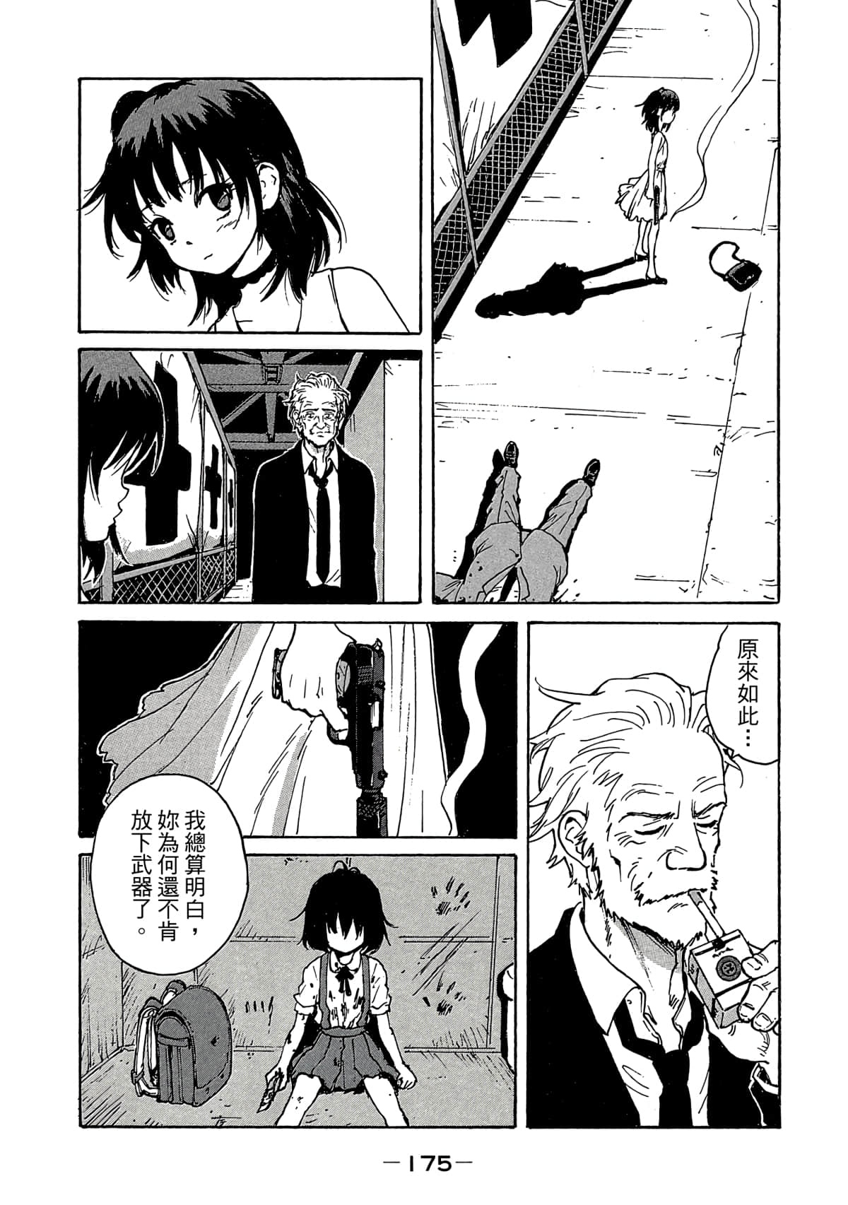 Page 176