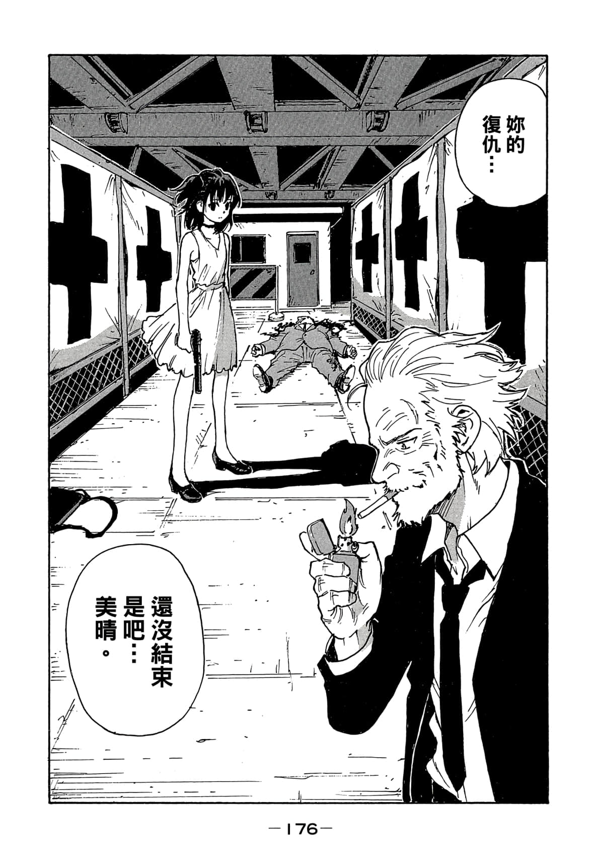 Page 177