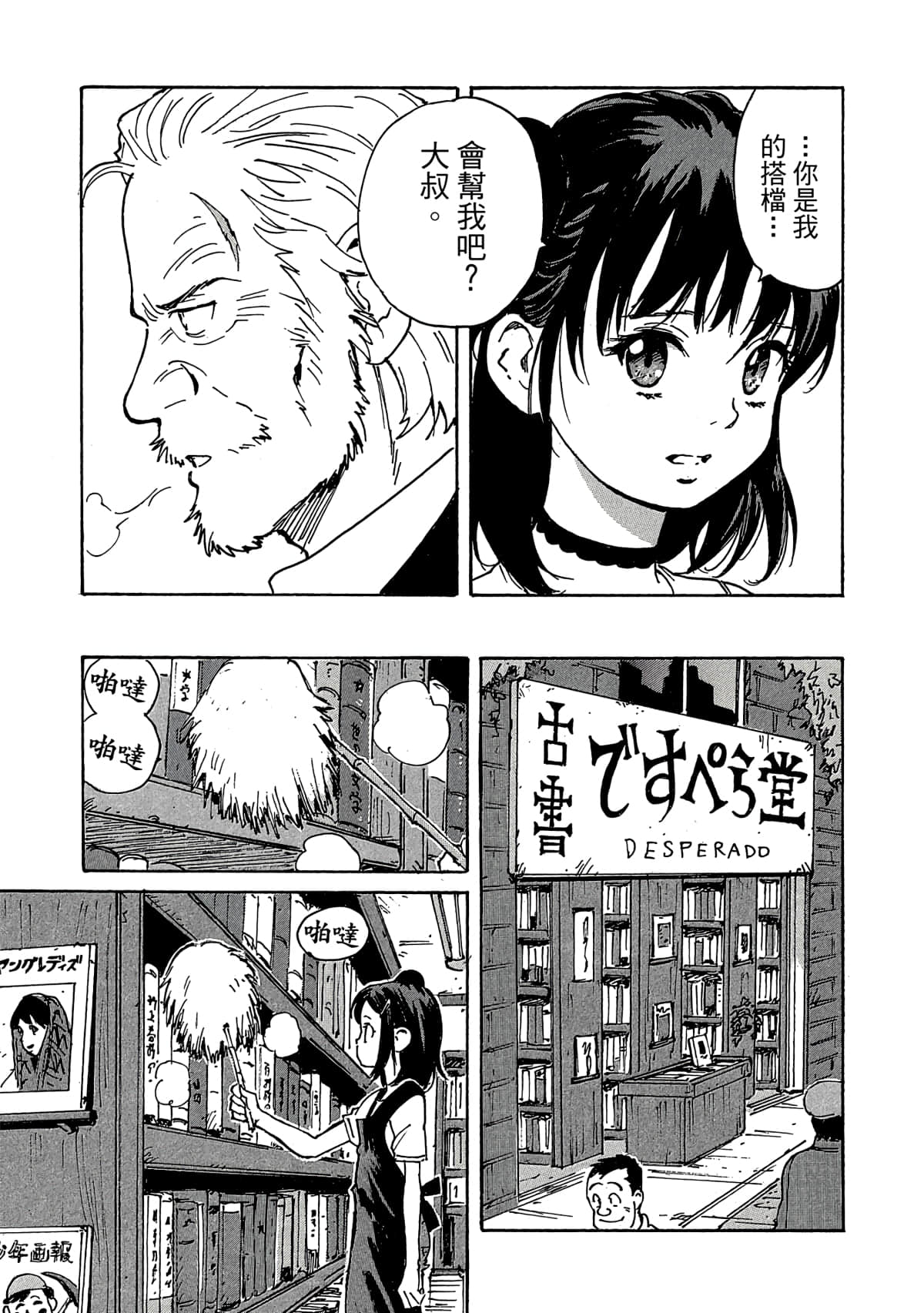 Page 178