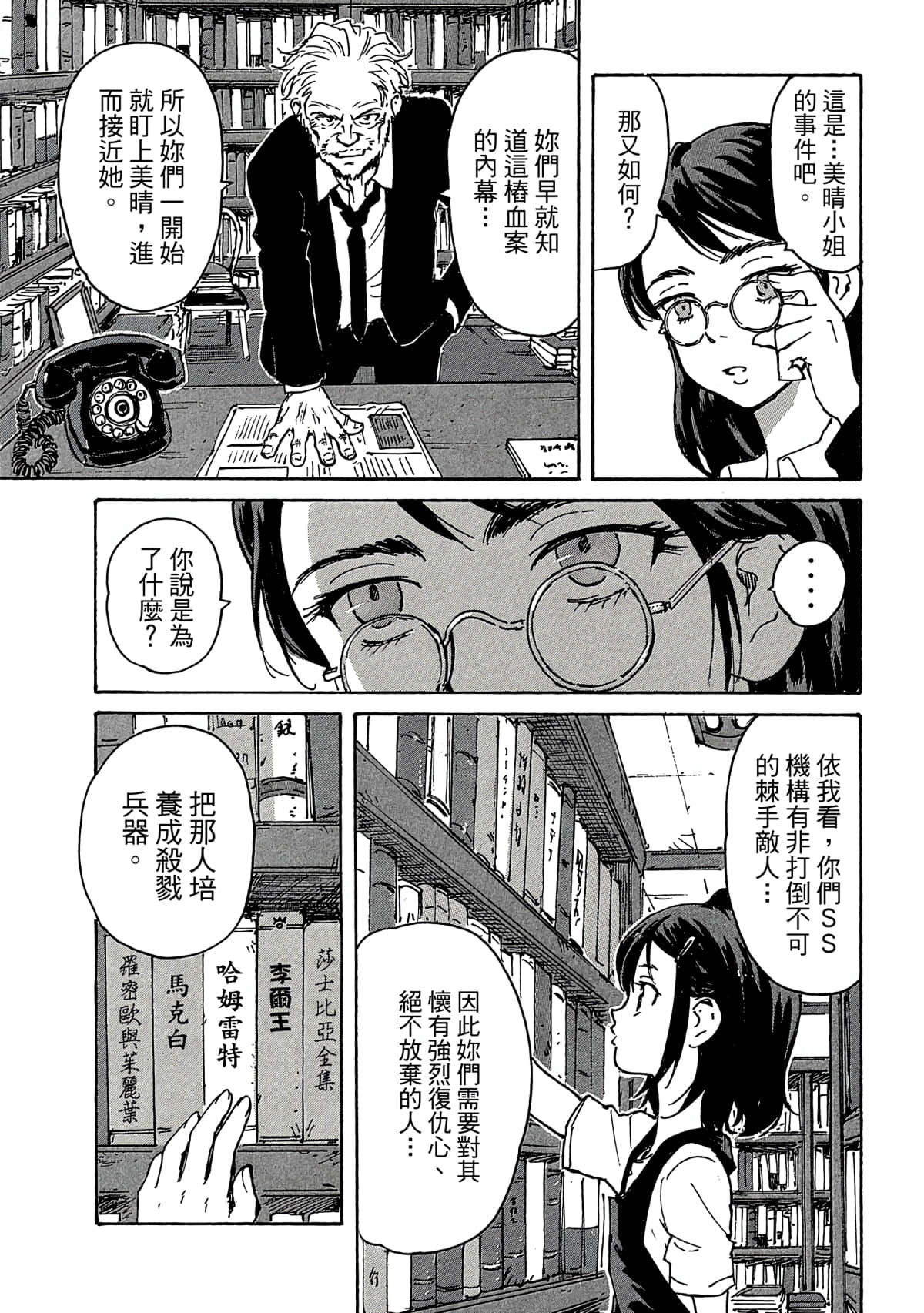 Page 180