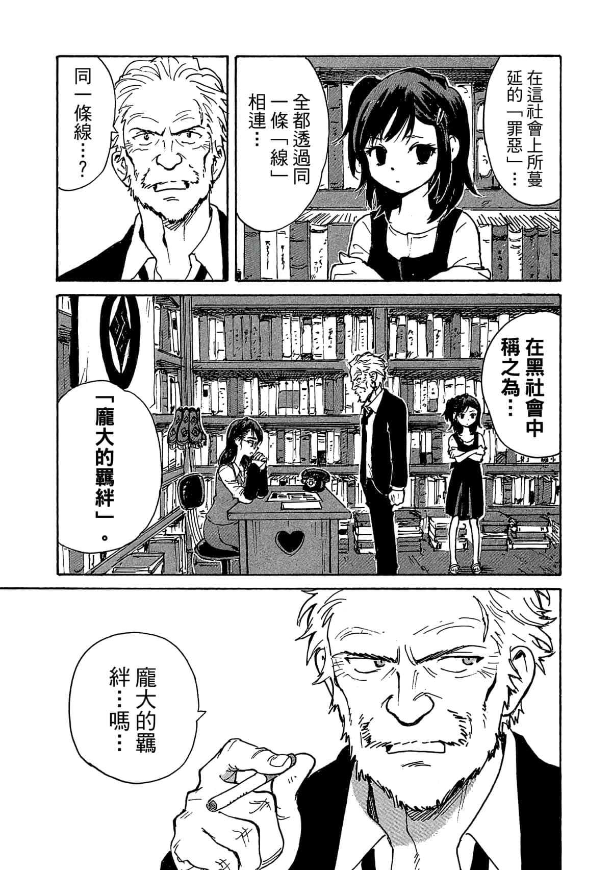 Page 182