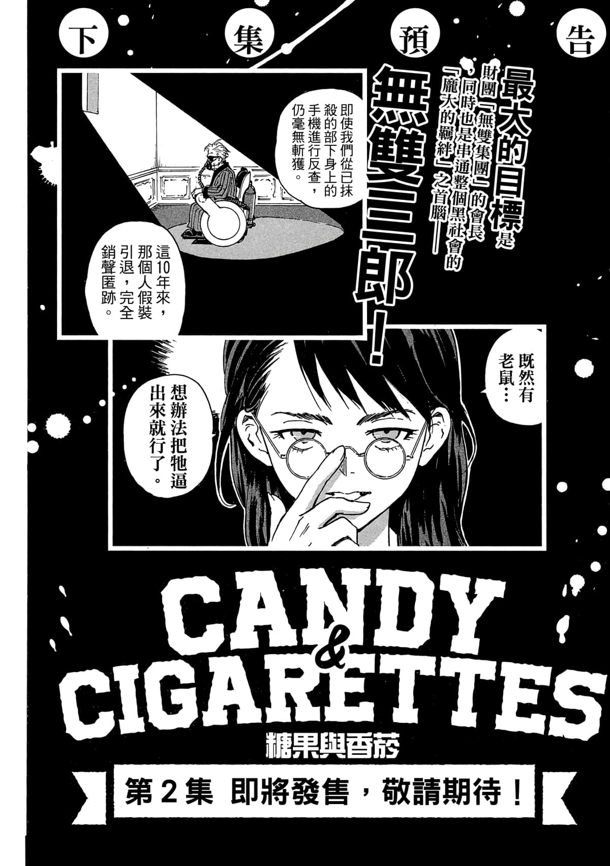 Page 187