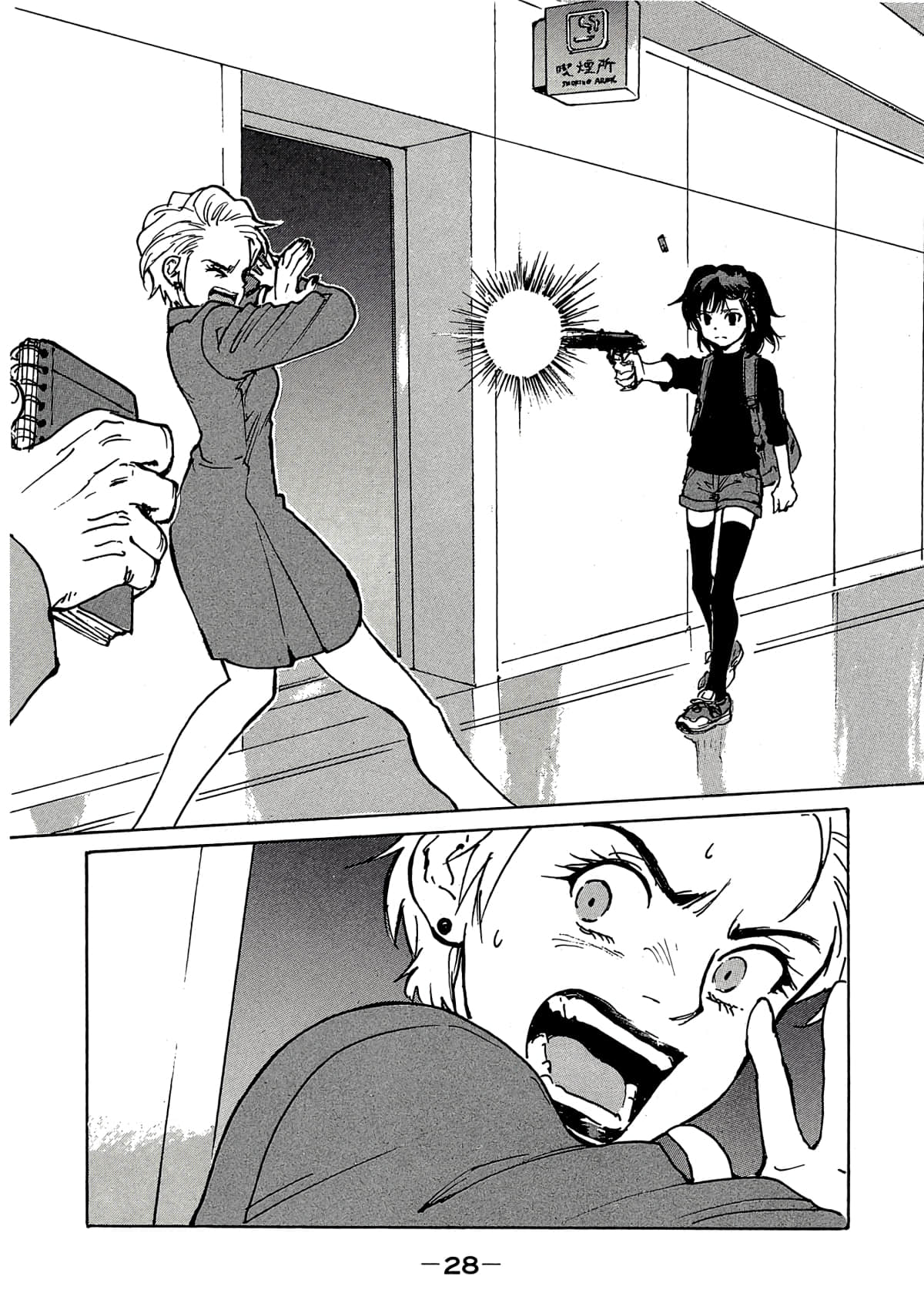 Page 29