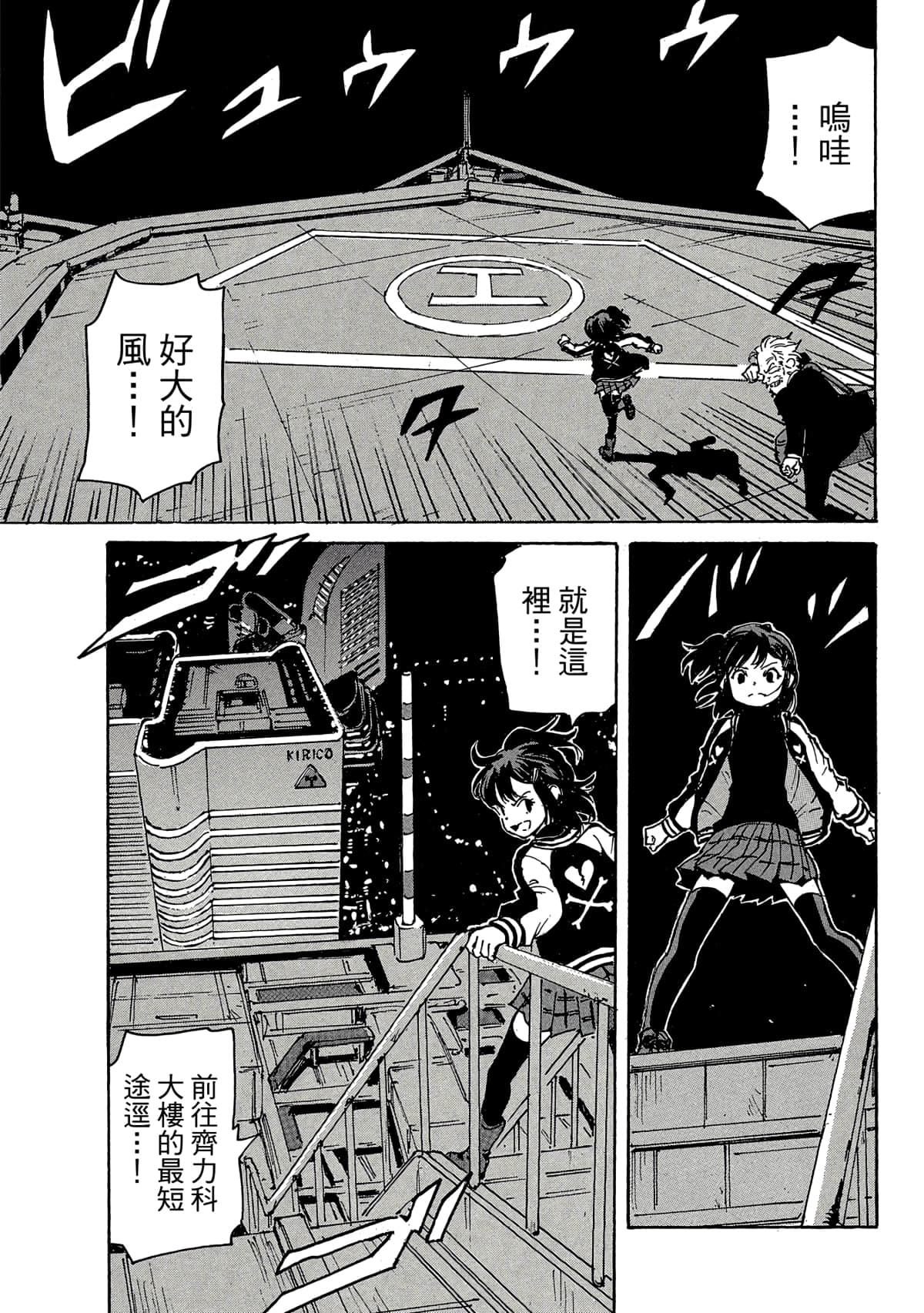 Page 64