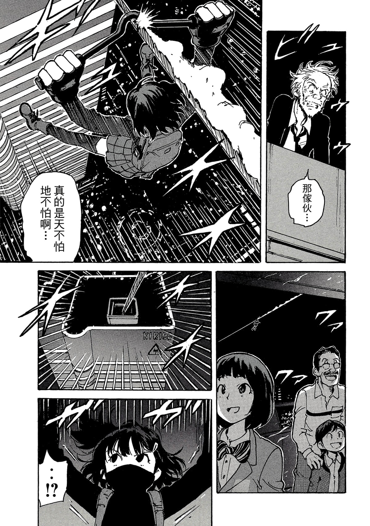 Page 70