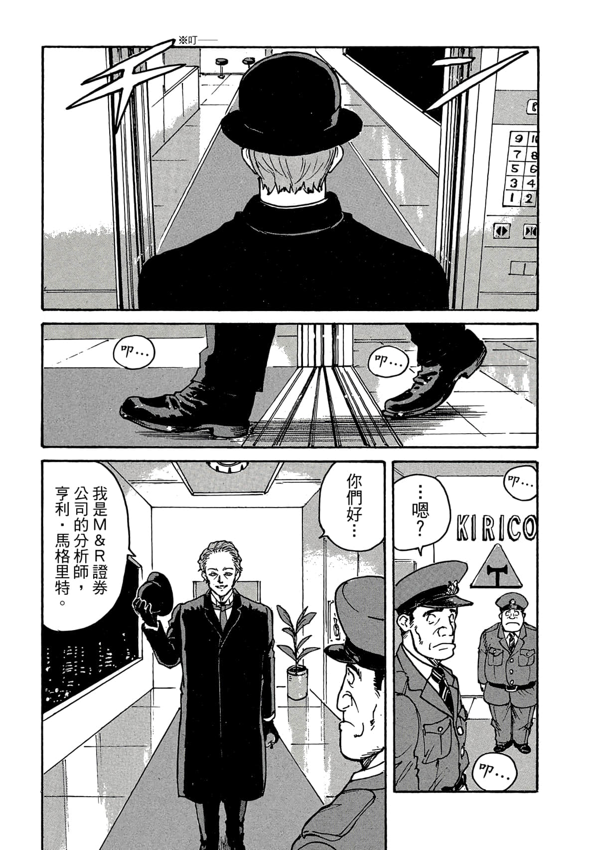 Page 89