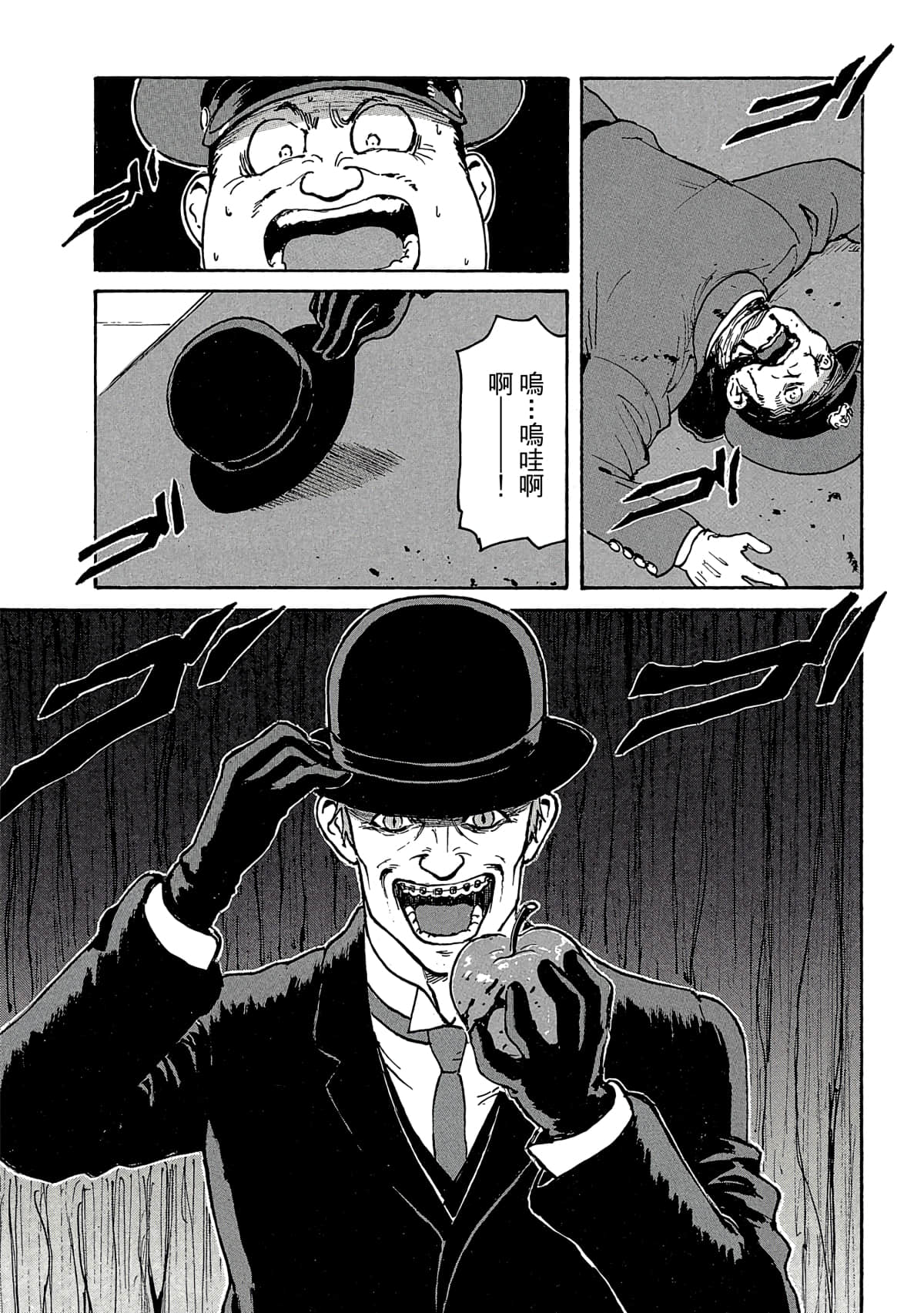 Page 92