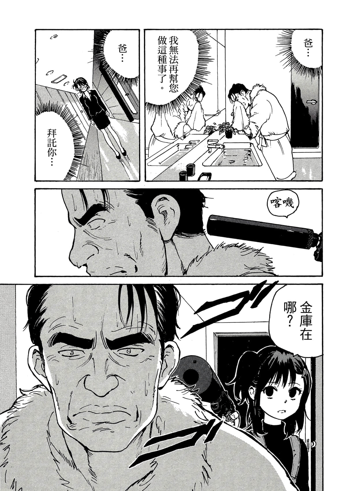 Page 94