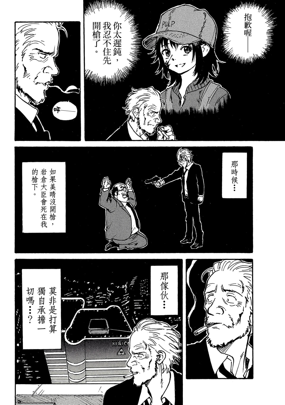 Page 97