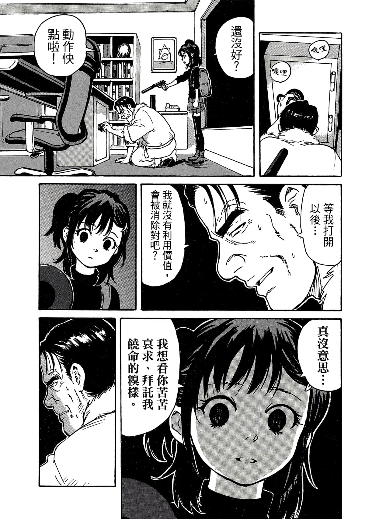 Page 98