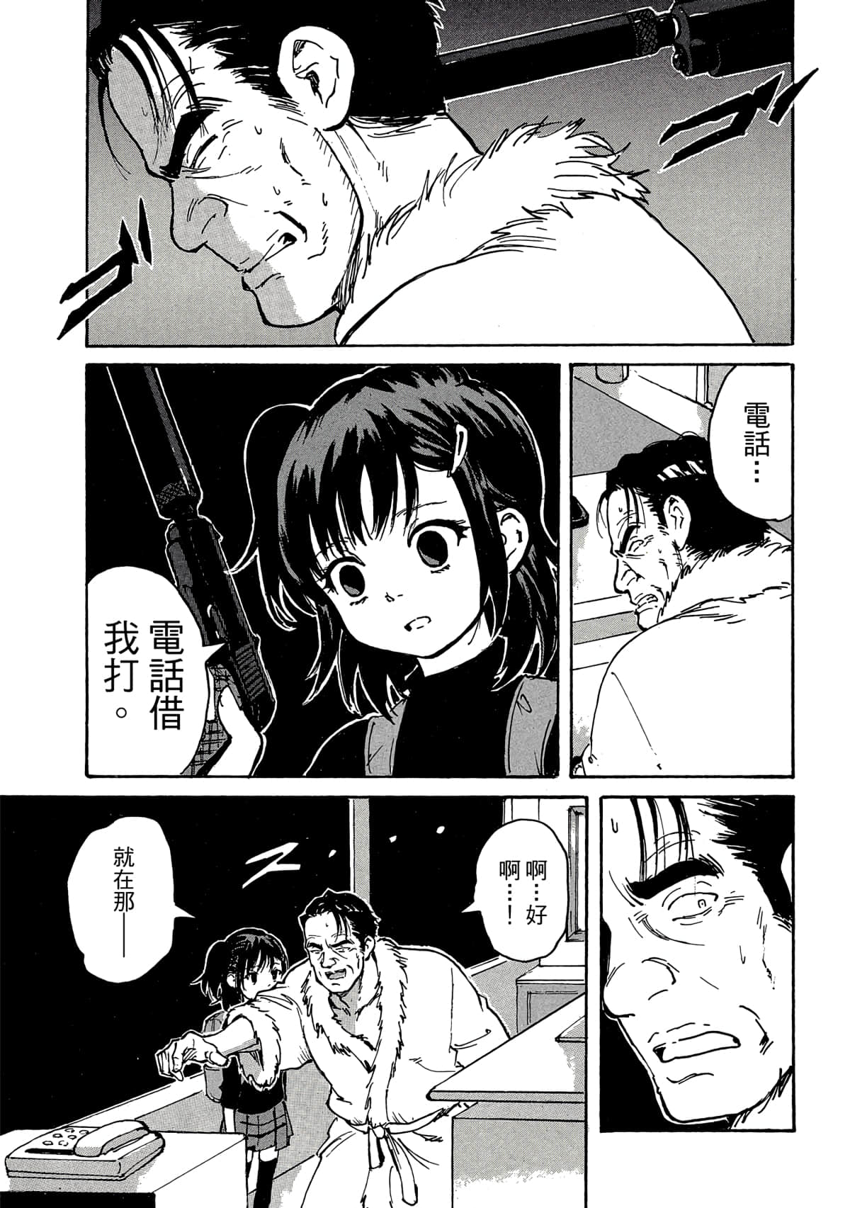 Page 102