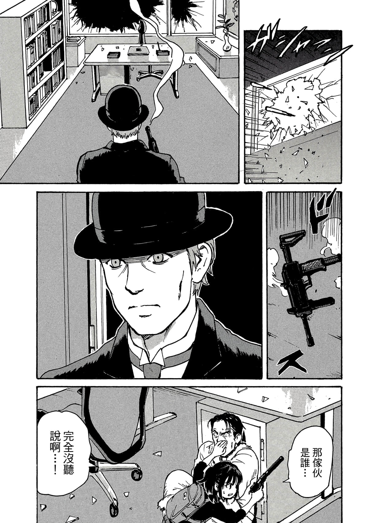 Page 104