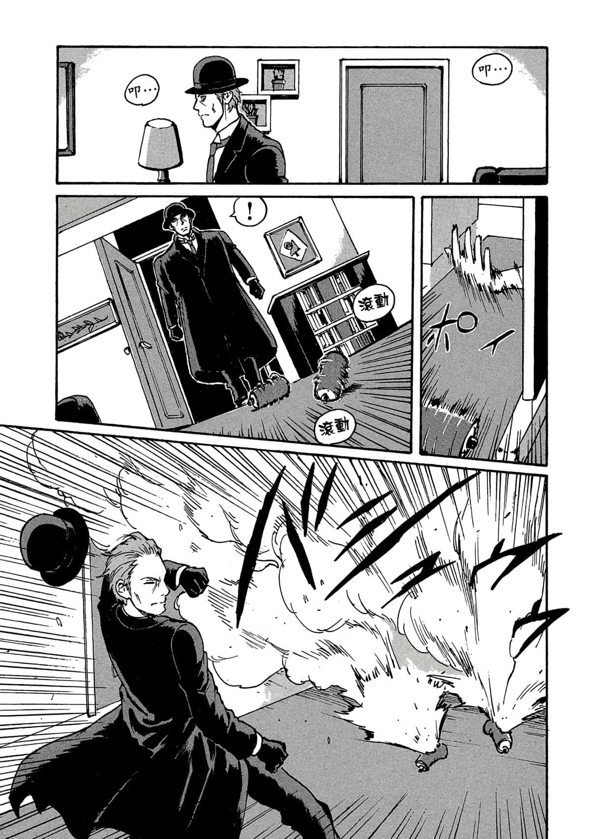 Page 106