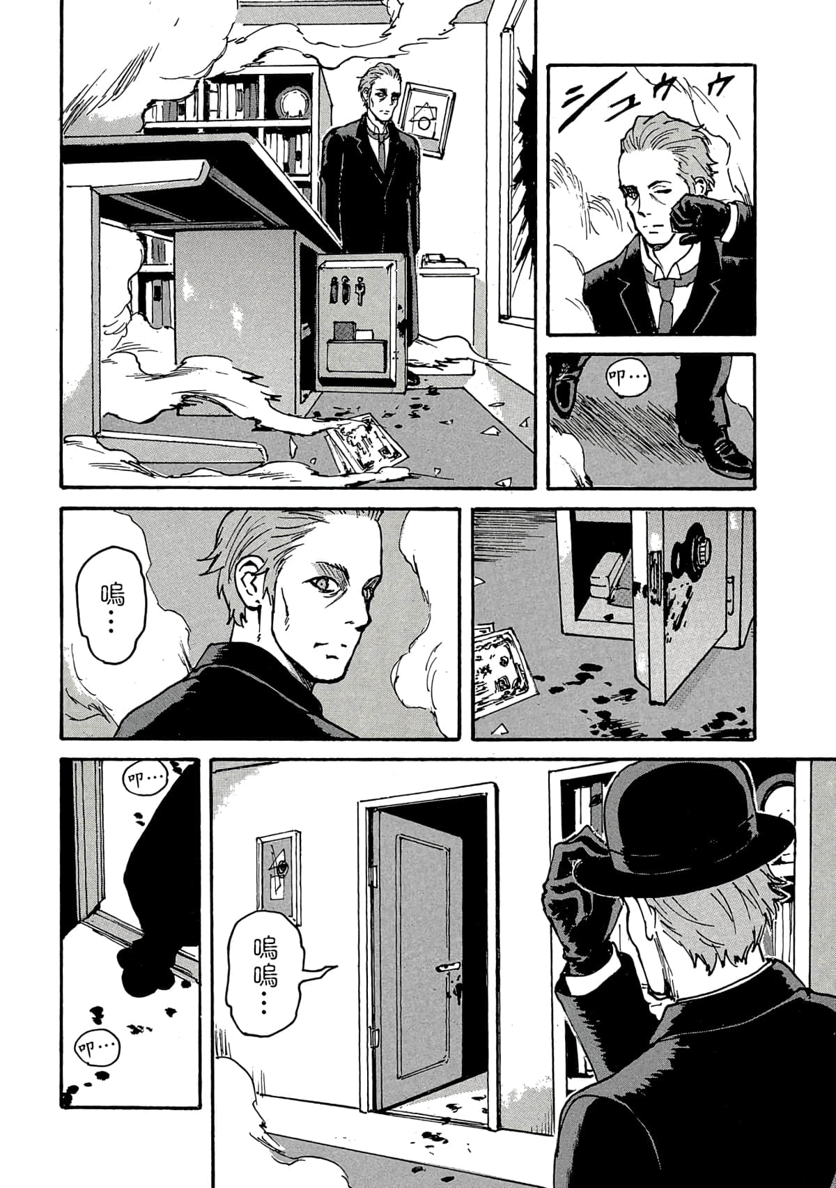 Page 107