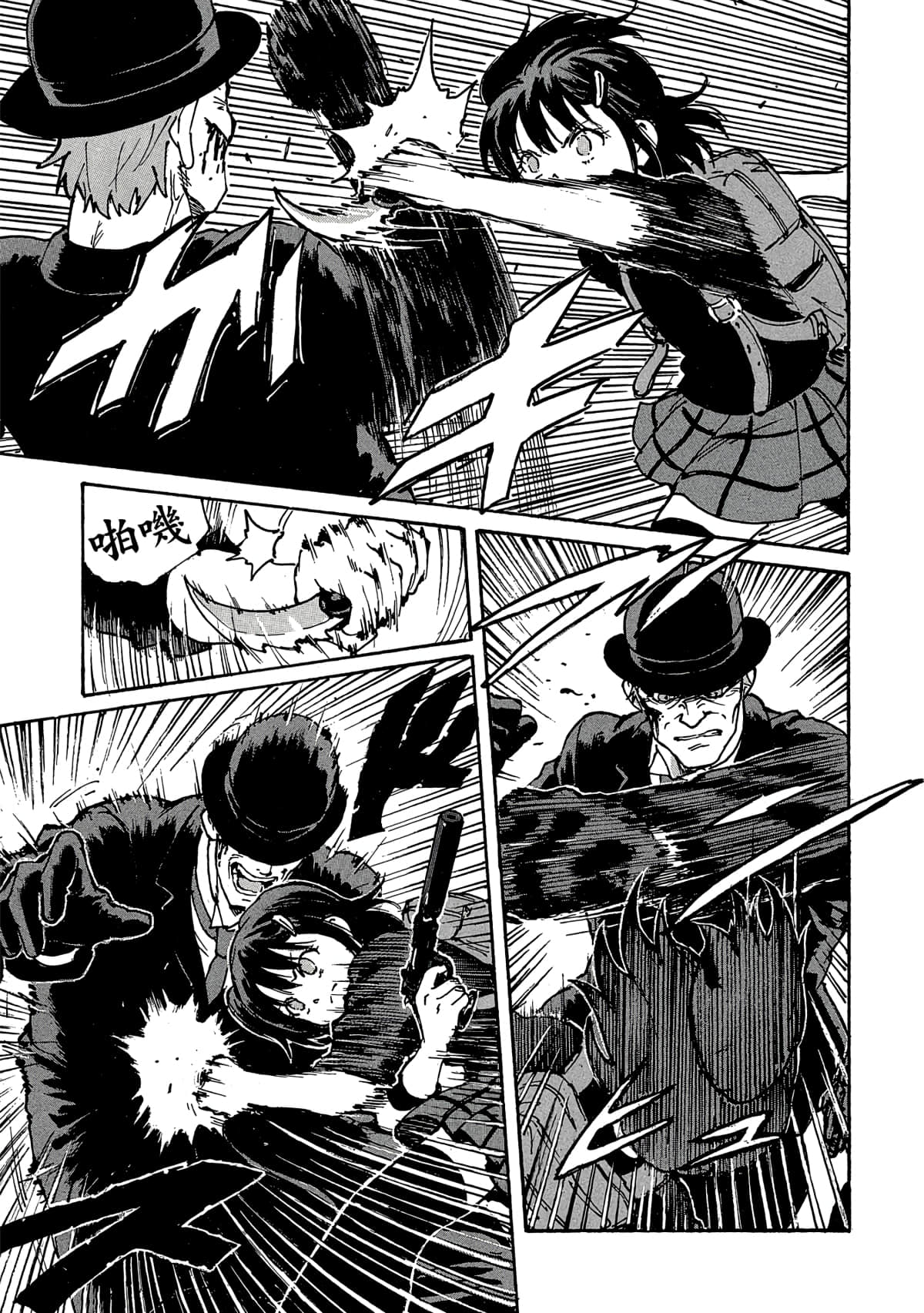 Page 110