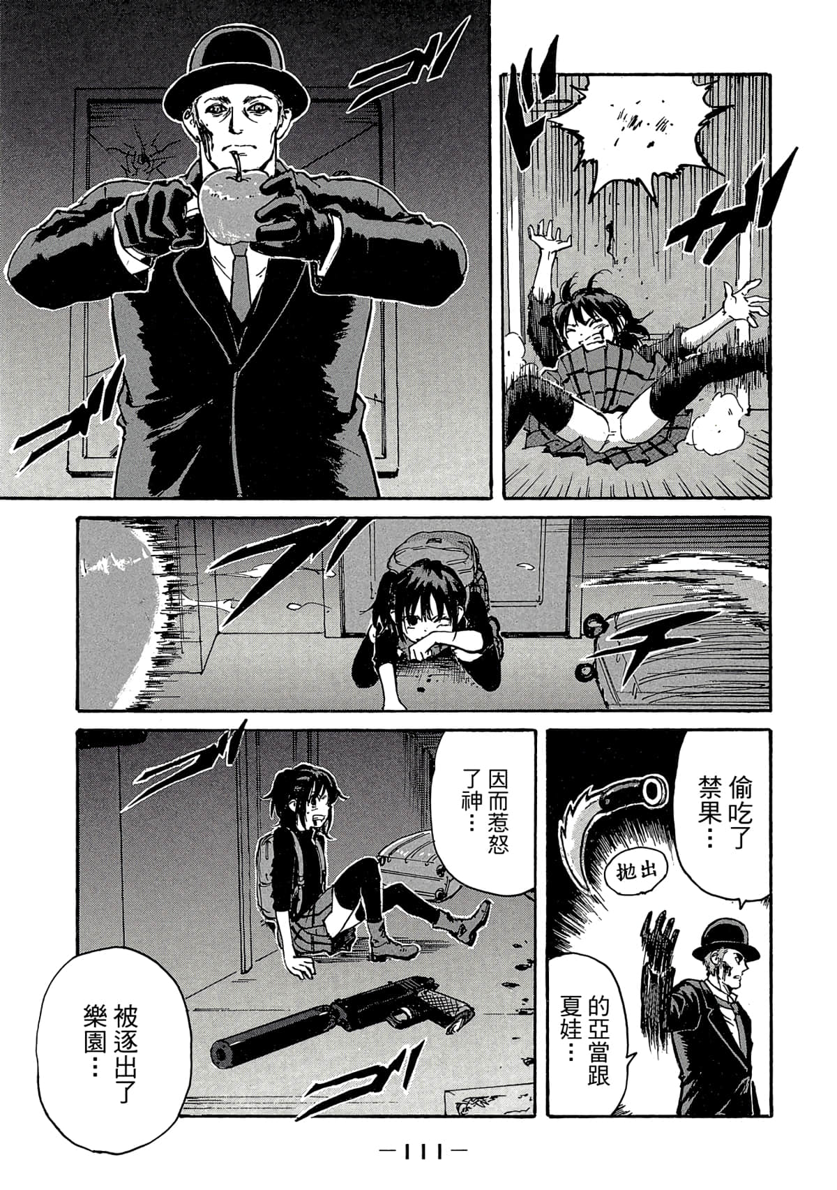 Page 112