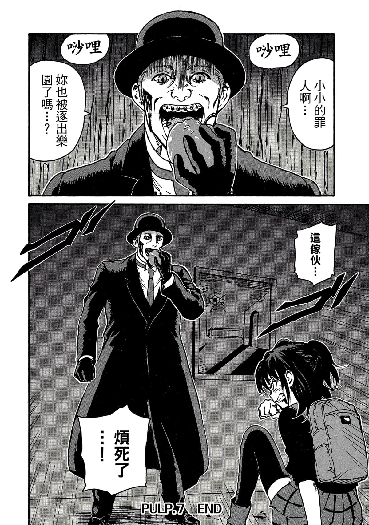 Page 113