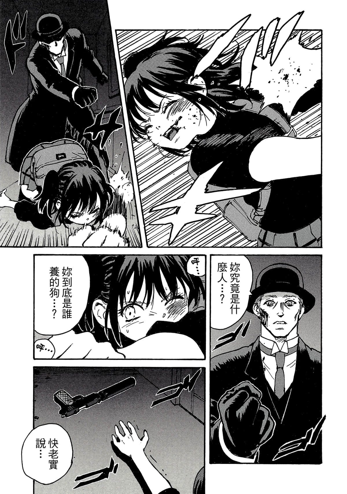 Page 116