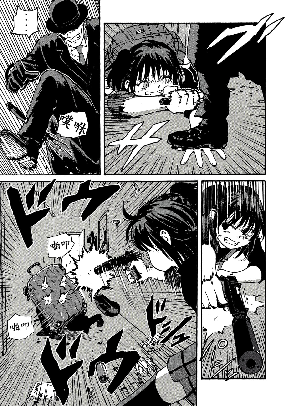 Page 118