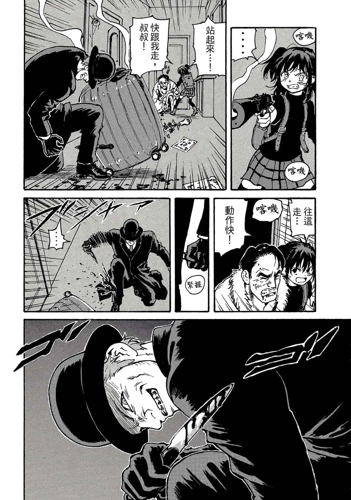 Page 119
