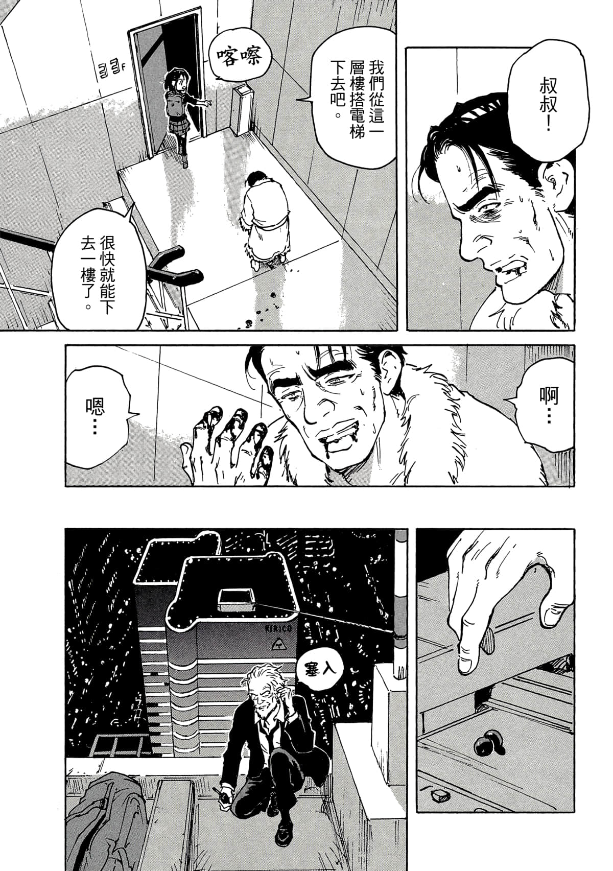 Page 124