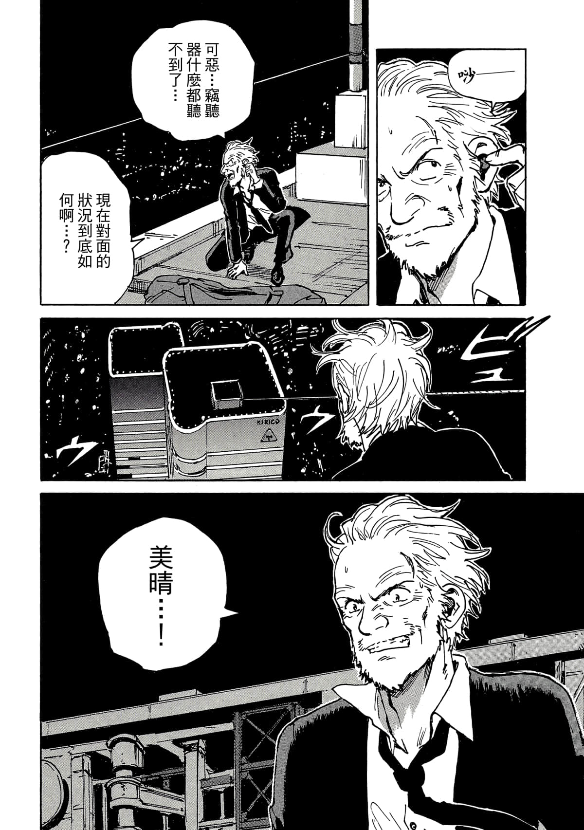 Page 125