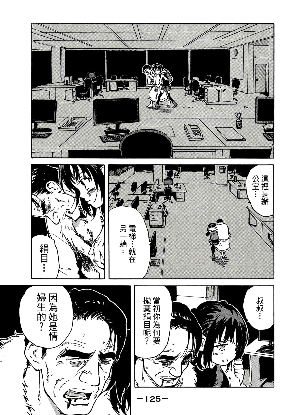 Page 126