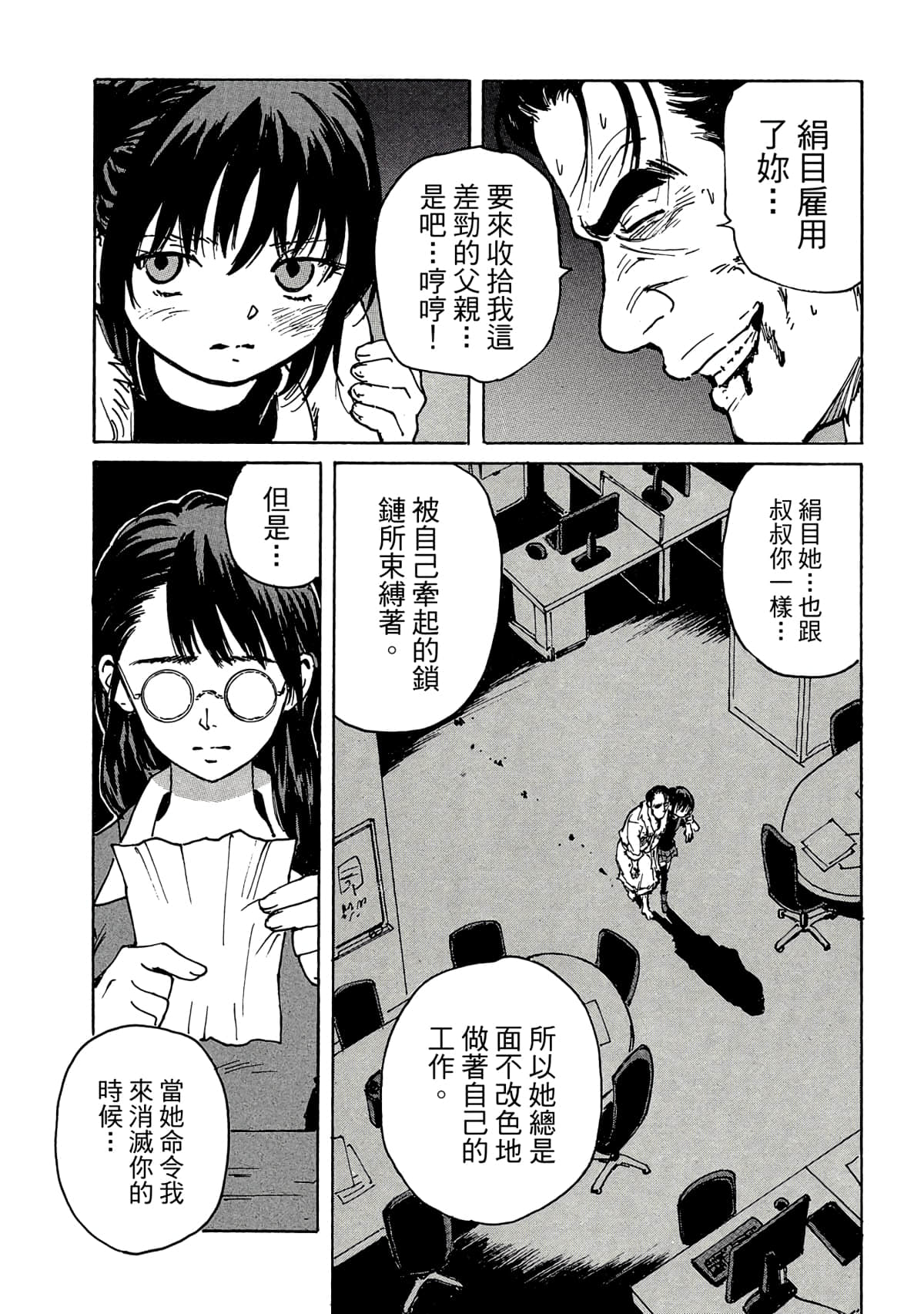 Page 130