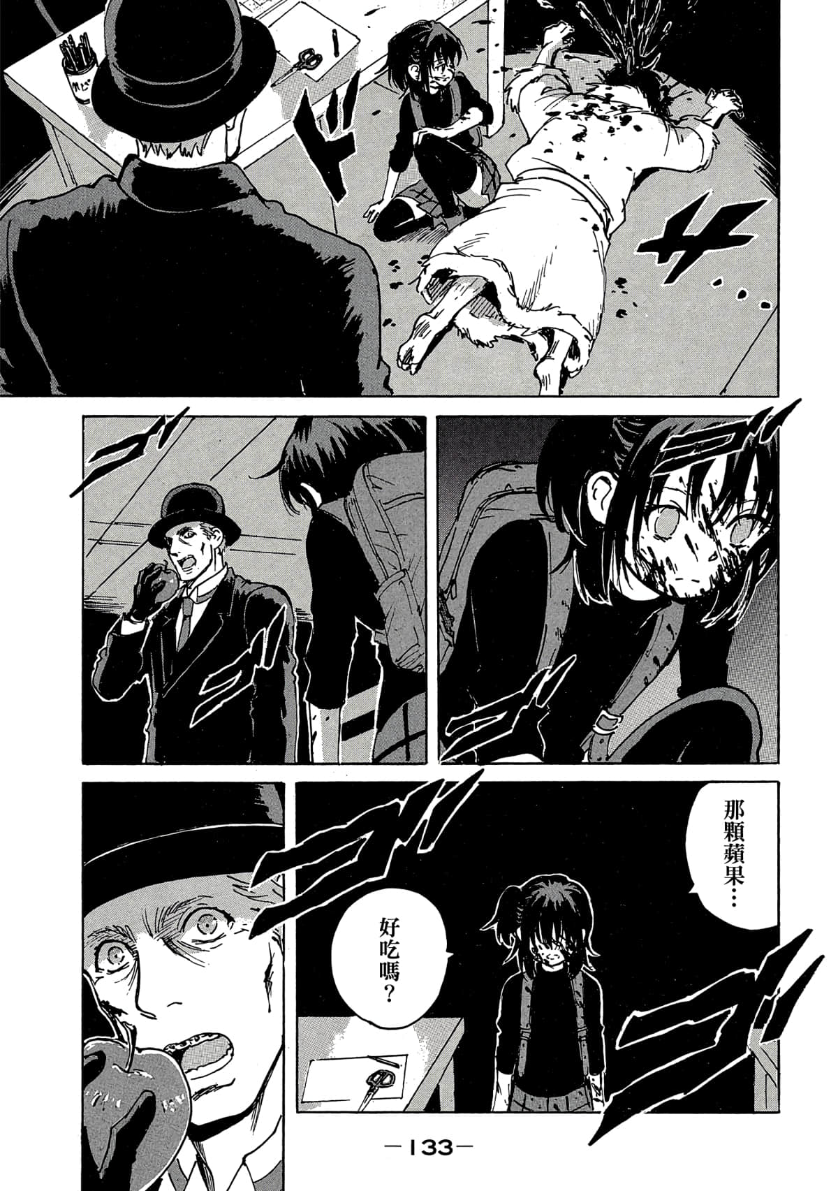 Page 134