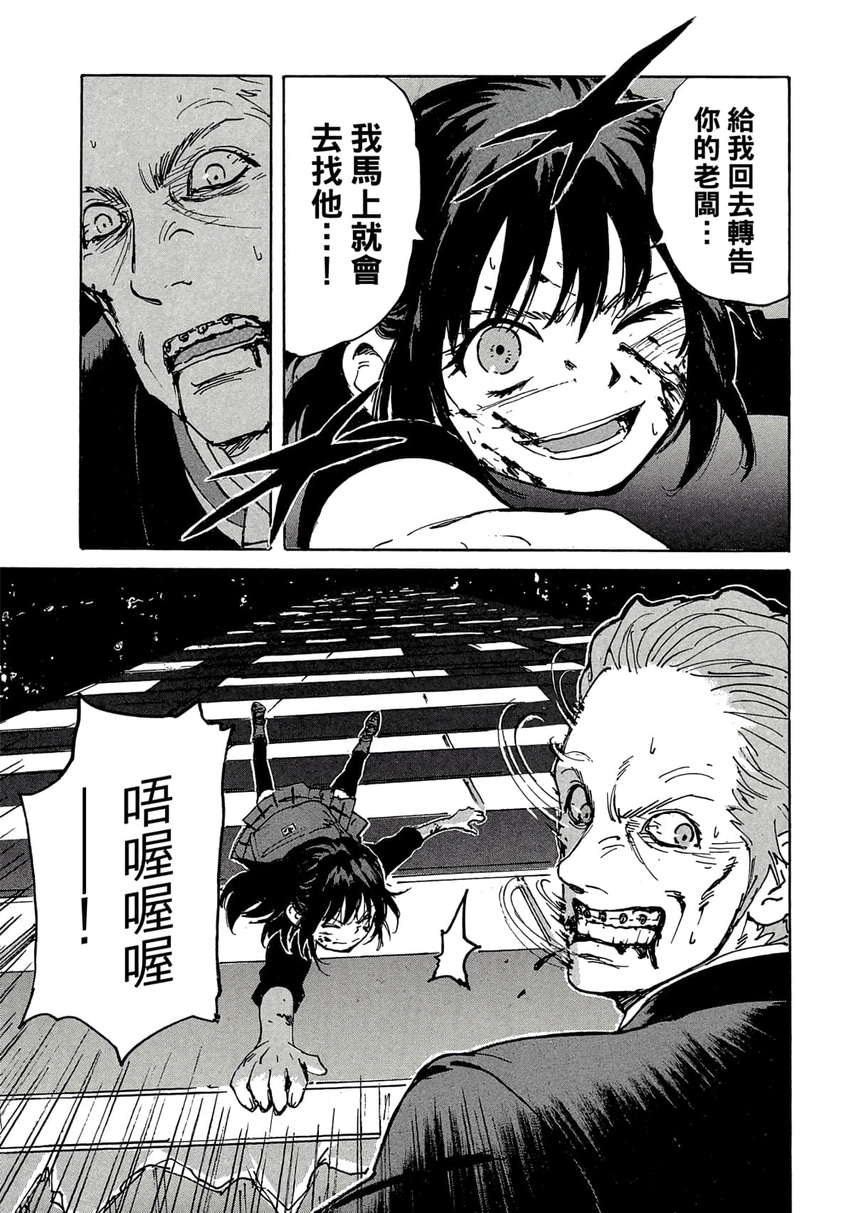 Page 142