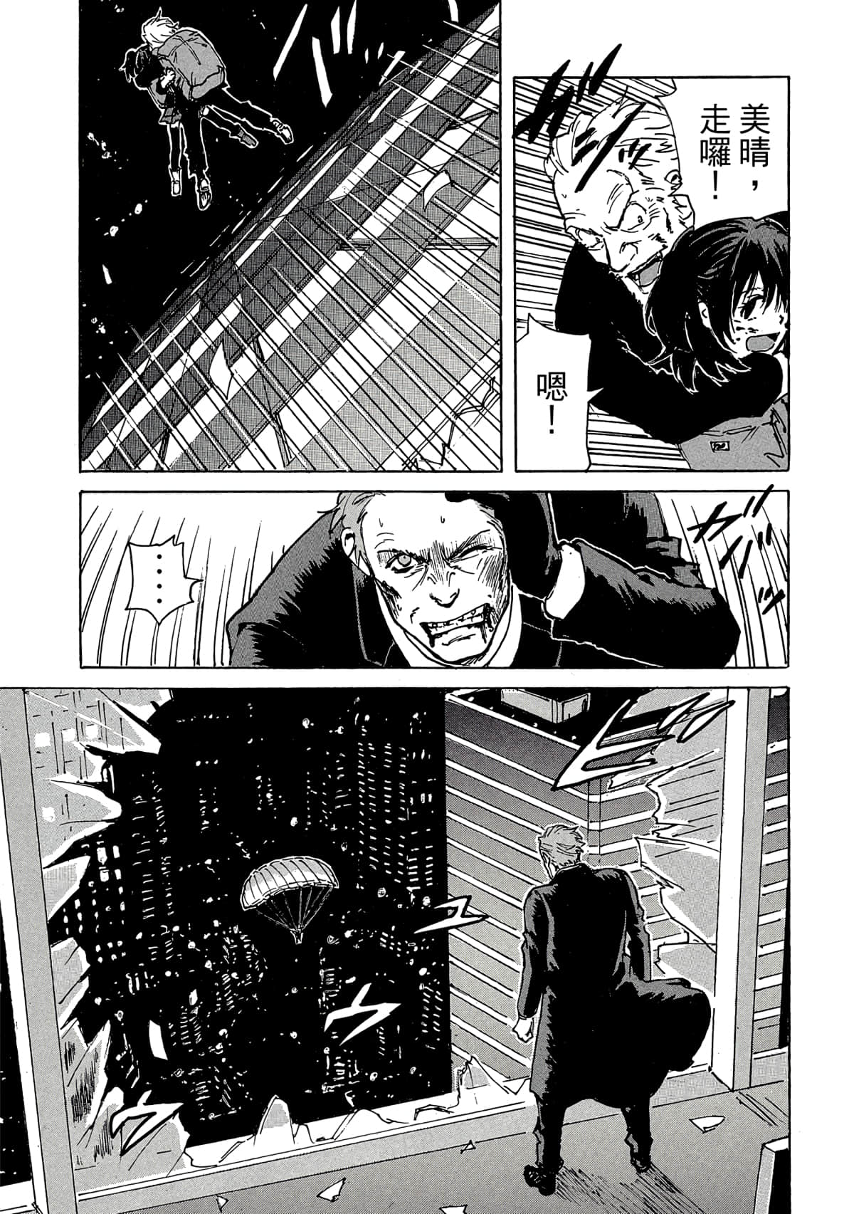 Page 144