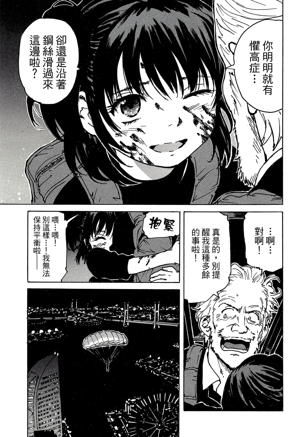 Page 146