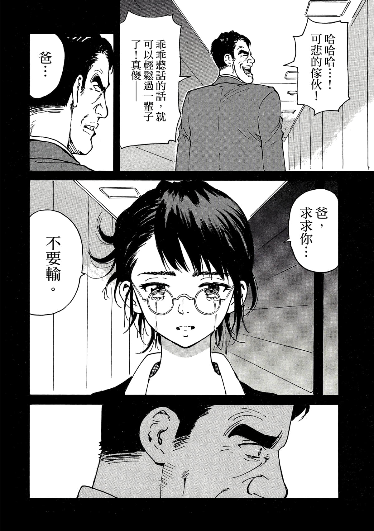 Page 149