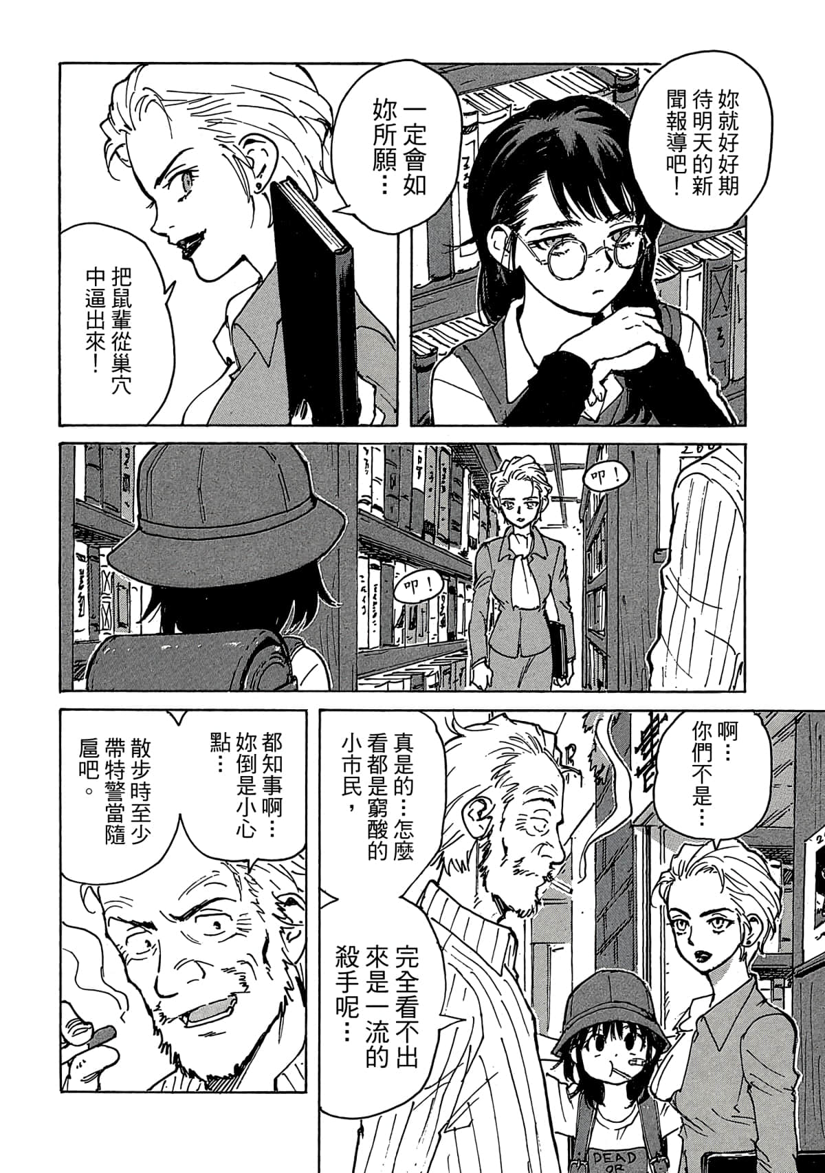 Page 157