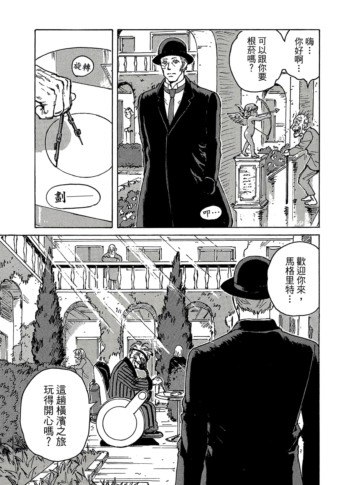 Page 160