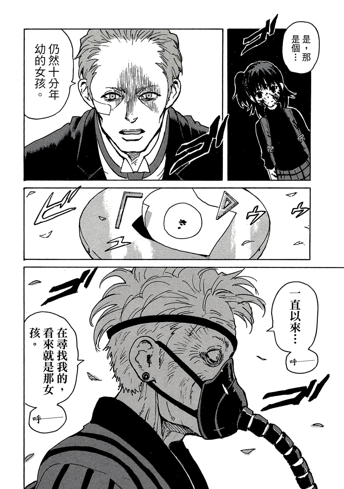 Page 165