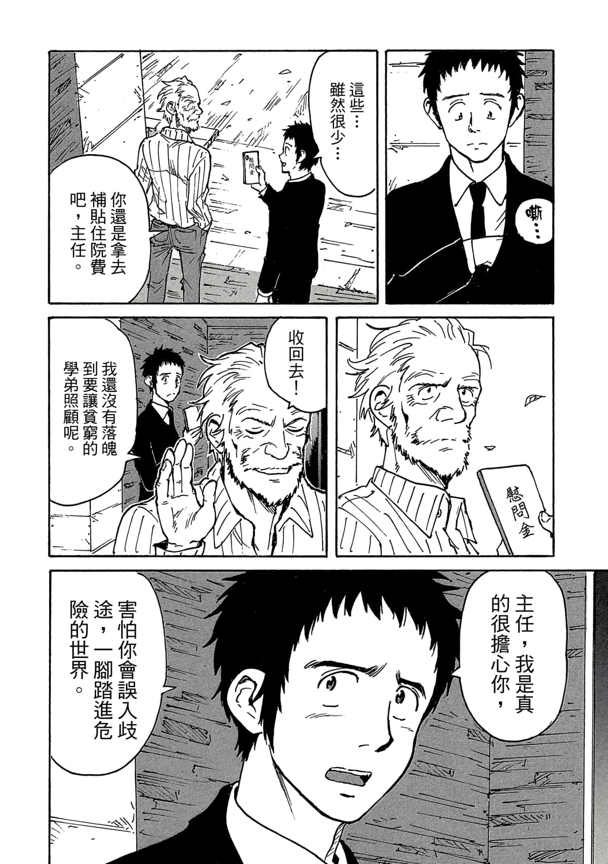 Page 175