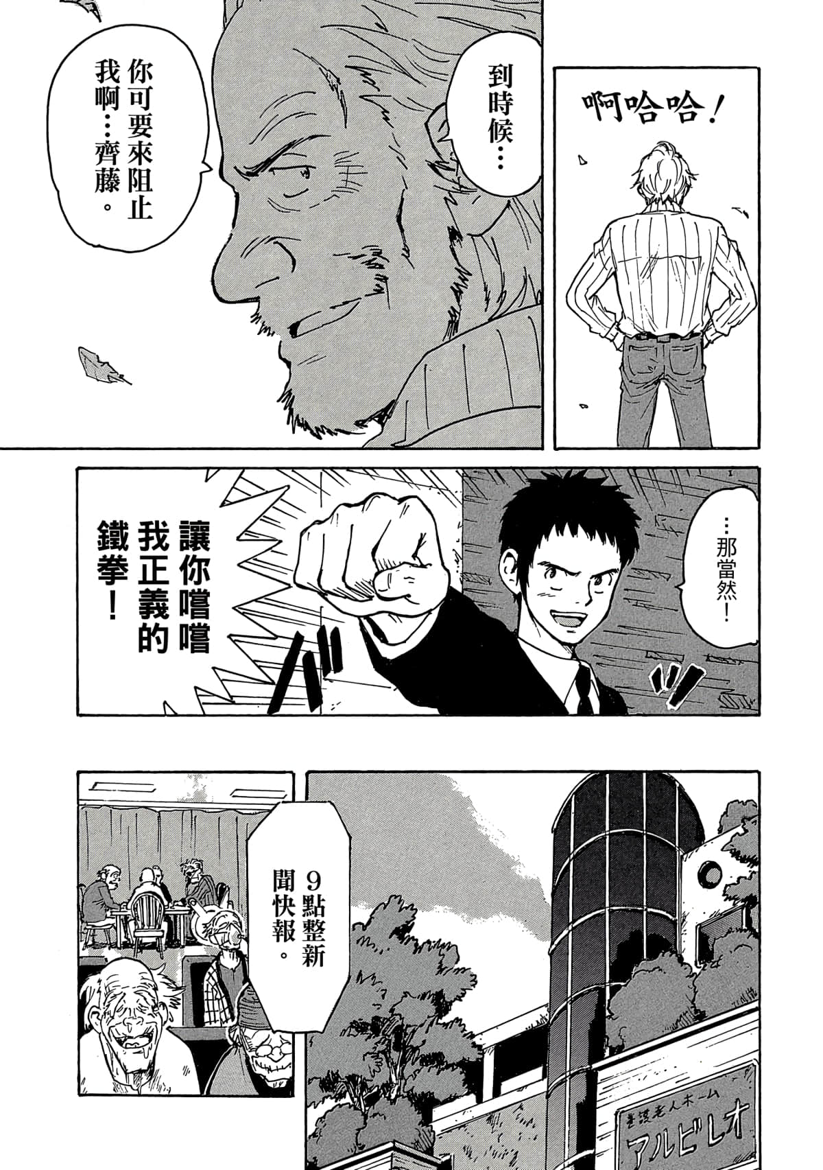 Page 176