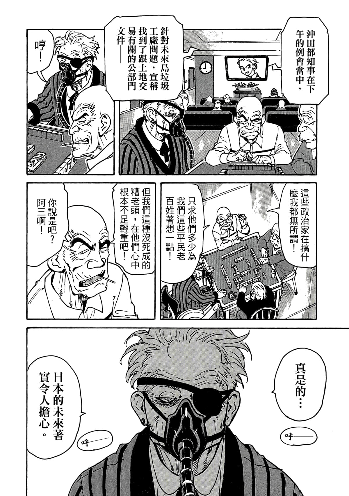 Page 177