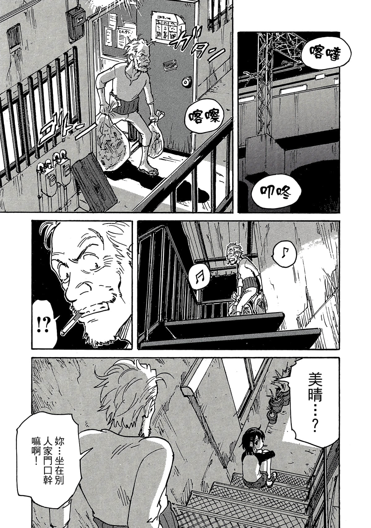 Page 178