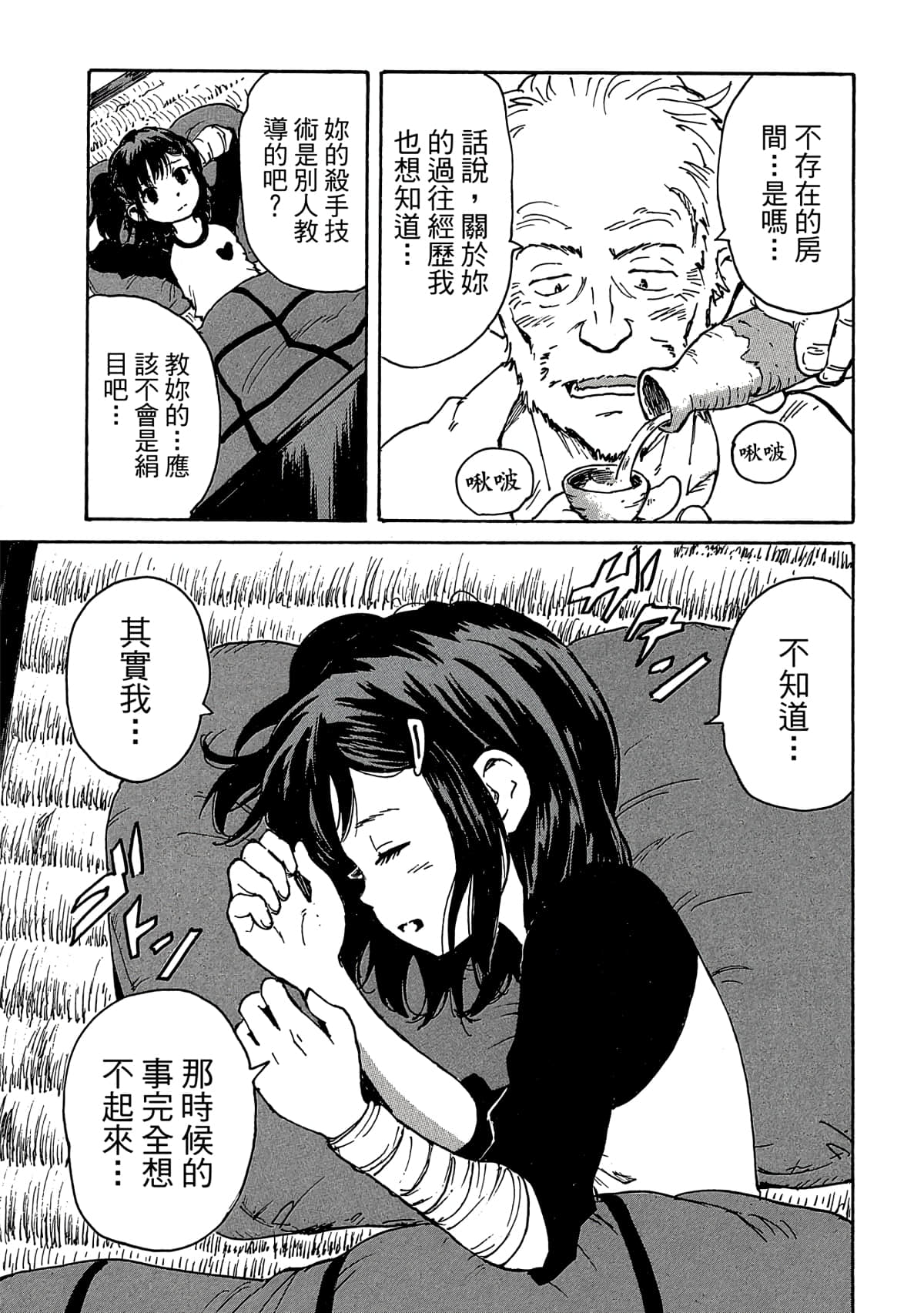 Page 182